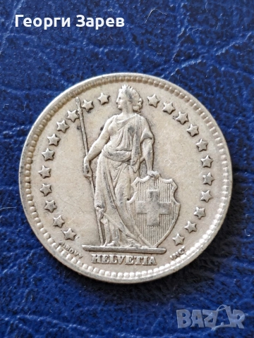 1 франк 1914 год, Конфедерация Швейцария, сребро, тегло 5.00 гр, проба 835/1000, снимка 5 - Нумизматика и бонистика - 54158898