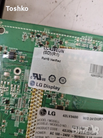 LG 42LV3400  EAX64272803(0) EAX64127301/9  3PEGC20008B-R 6917L-0061B  6870C-0368A  LC420EUN(SD)(R1), снимка 5 - Части и Платки - 53357418