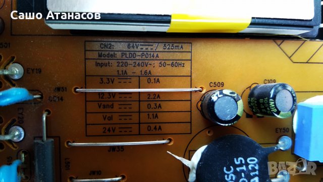 PHILIPS 37PFL7666K/02 със счупена матрица , PLDD-P014A ,  6870C-0365B , 313912365182 WK1101.3 , снимка 7 - Части и Платки - 32161216