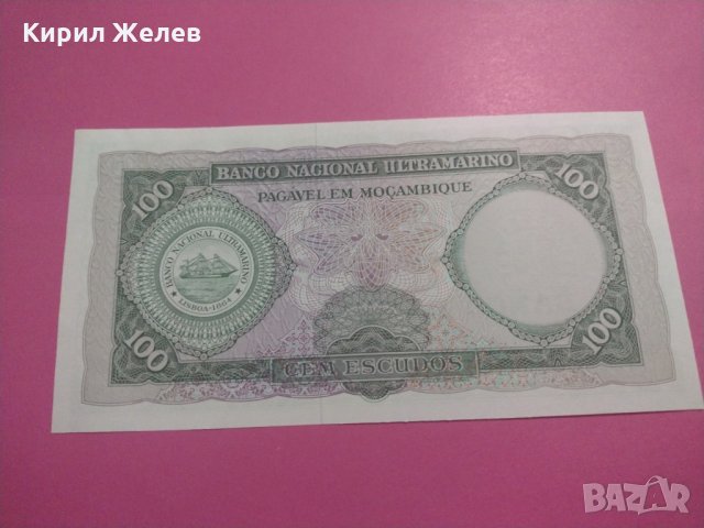Банкнота Мозамбик-16415, снимка 4 - Нумизматика и бонистика - 30497139