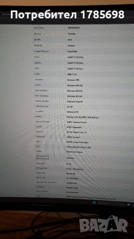 Giant TCR advanced M/L, снимка 7 - Велосипеди - 52673553