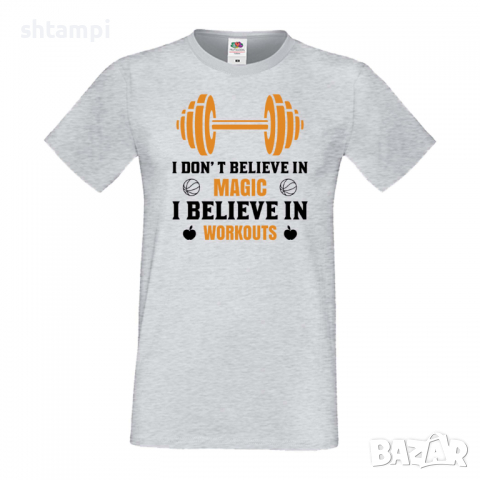 Мъжка Фитнес тениска I Don't Believe in Magic I Believe 1 спорт,Щанги,Тренировки,Спортуване,Gym.