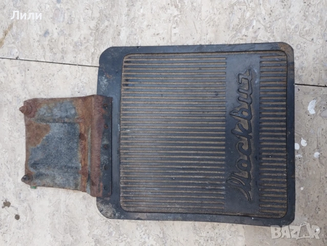 Ретро калобрани на Москвич и Мерцедес , снимка 4 - Антикварни и старинни предмети - 53123164