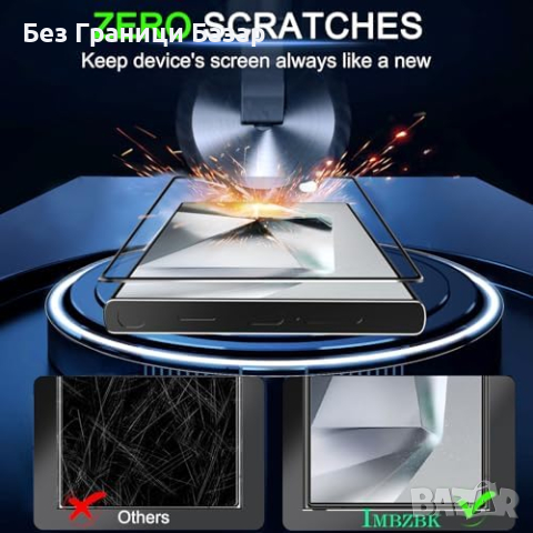 Нов комплект за телефон Samsung S24 Ultra Темперирано Стъкло + 9H Камера Защита Самсунг, снимка 3 - Стъкла за телефони - 44615225