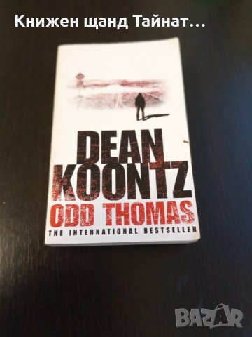 Книги Английски Език: Dean Koontz - Odd Thomas