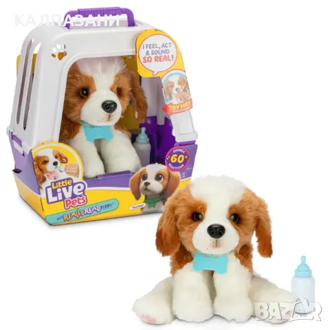 MOOSE Little Live Pets Интерактивно Куче My Realy Real Puppy 26548, снимка 5 - Фигурки - 47436730