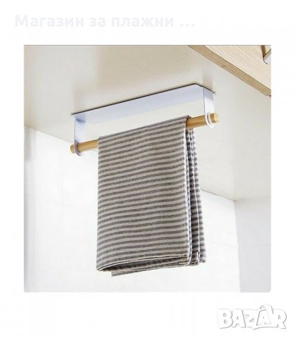 САМОЗАЛЕПВАЩ ОРГАНАЙЗЕР ЗА ДОМАКИНСКА ХАРТИЯ ЗА ШКАФ ИЛИ СТЕНА - код 2931, снимка 9 - Аксесоари за кухня - 33906806