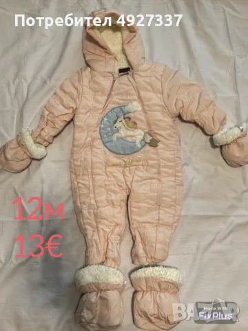 Бебешки космонавти, снимка 3 - Бебешки ескимоси - 55776445