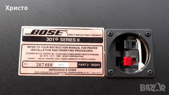 BOSE 301 series ll  тонколони, снимка 6 - Тонколони - 29778872