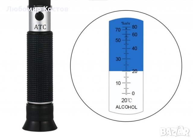 Рефрактометър за алкохол 0-80%  /спиртомер/, снимка 2 - Друго - 30314720