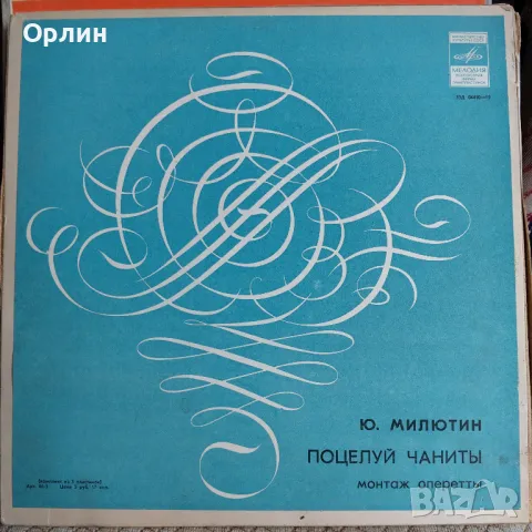 Грамофонни плочи-Box set - класика, снимка 3 - Грамофонни плочи - 49530619