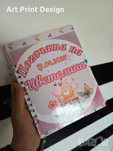 ~•°Аксесоари за вашата погача 🎈°•~, снимка 12 - Други - 49704995