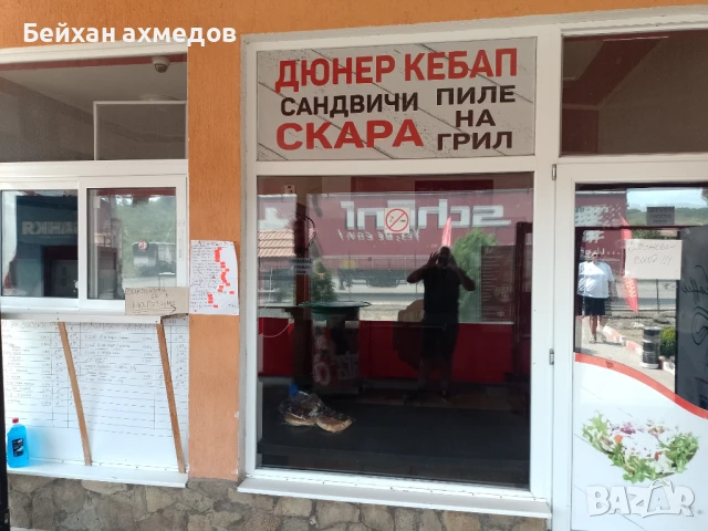 Продава се хр.магазин и закусвалня на гл.път София Варна магистрала Хемус сл.пробуда , снимка 10 - Апартаменти - 51406567
