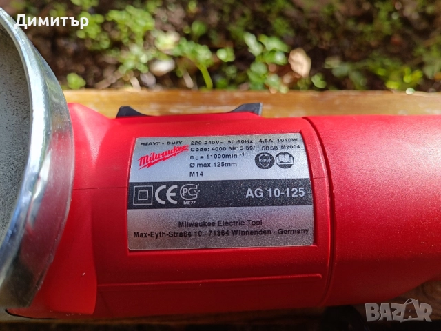 Milwaukee AG 10-125 ъглошлайф, 125 мм, 1010 W, снимка 5 - Други инструменти - 52263701