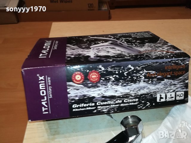 НОВ СМЕСИТЕЛ ЗА СТЕНА С 2 ВРЪТКИ 2810231804, снимка 3 - Смесители - 42757924