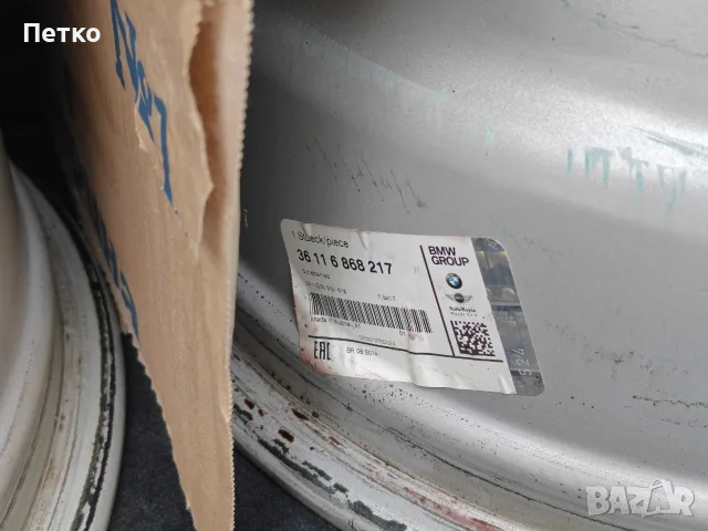 17 цола джанти за BMW G20/G30 , снимка 2 - Гуми и джанти - 56327899