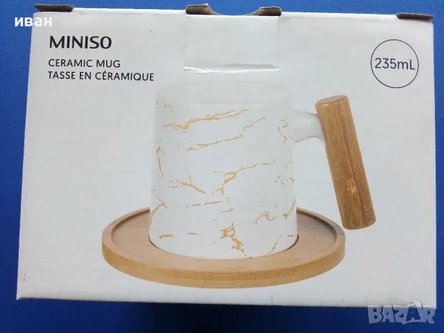 Керамична чаша с подложка от бамбук,235мл.нова в кутия