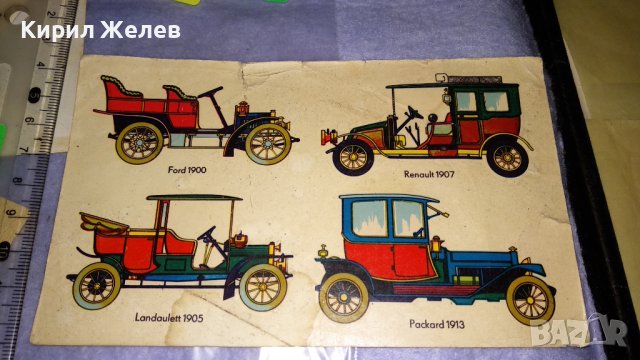 АНТИКВАРЕН ЛОТ РЕДКИ ЦЕННИ СТАРИ АРТЕФАКТИ за КОЛЕКЦИЯ ГЕРМАНИЯ АЛХАМБРА СССР АНГЛИЯ 7456, снимка 2 - Филателия - 38562629