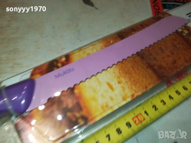 MUKIZU-HIGH CARBON 0710252214, снимка 13 - Ножове - 51980284