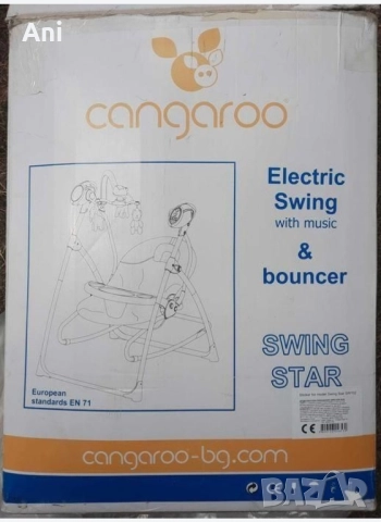 Електрическа музикална люлка шезлонг за бебета Cangaroo, снимка 3 - Детски шезлонги - 52343421