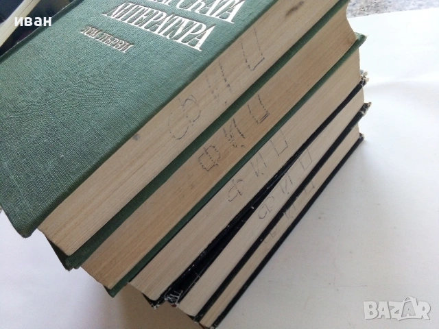 Панорама на Българската Литература в 5 тома - Пантелей Зарев - 1969г., снимка 5 - Българска литература - 53364214