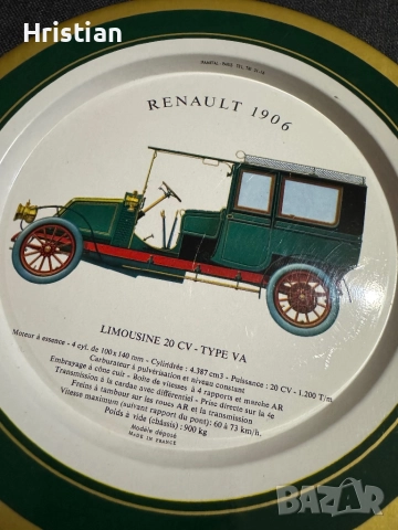 Стари чинии Рено, снимка 5 - Колекции - 52553739