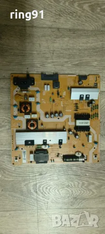 Захранване - BN44-00932Q TV Samsung UE55RU7172U