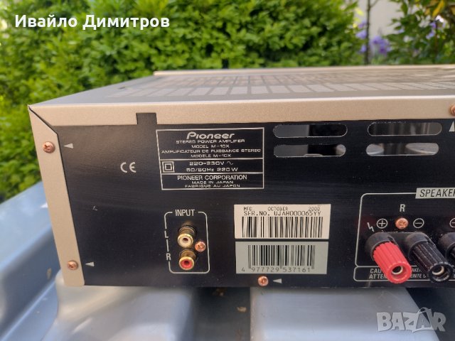 Pioneer M-10X Stereo power amplifier, снимка 9 - Ресийвъри, усилватели, смесителни пултове - 36819219