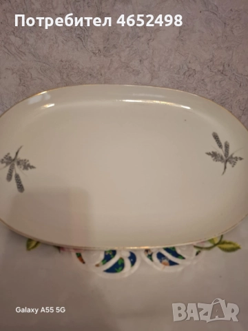 Плато /български порцелан