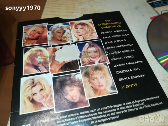 PLAYBOY DVD 2905250447, снимка 3 - DVD филми - 50465407