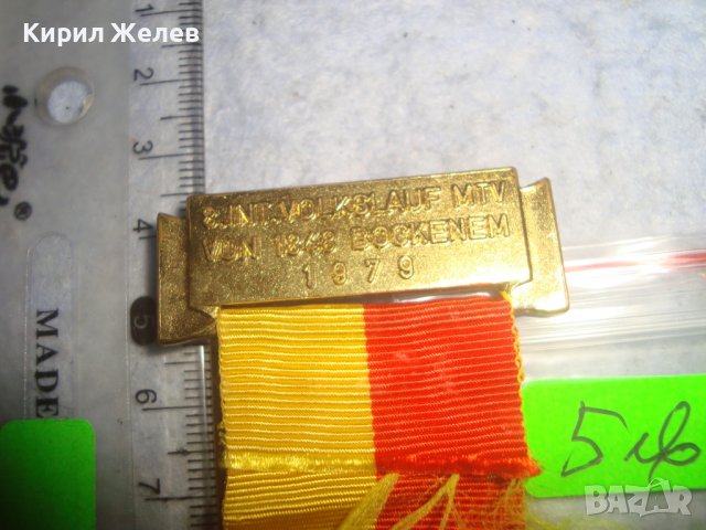 1979г. - НОСАЧ за СТАР НЕМСКИ КОЛЕКЦИОНЕРСКИ МЕДАЛ с ПОЗЛАТА и ЛЕНТИЧКА 70981, снимка 5 - Антикварни и старинни предмети - 37954913