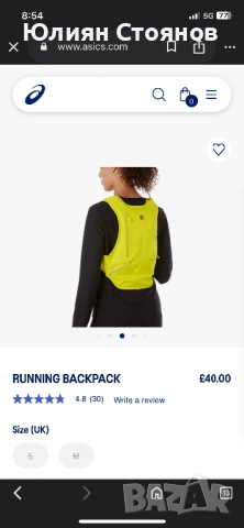 ASICS/ Асикс - раница за бегачи