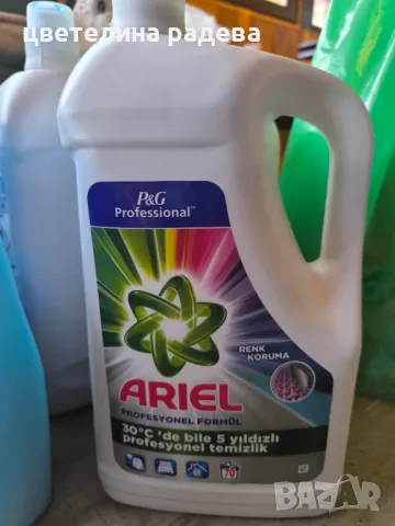 Най добри цени на прахове и препарати!!!, снимка 2 - Други стоки за дома - 48887960