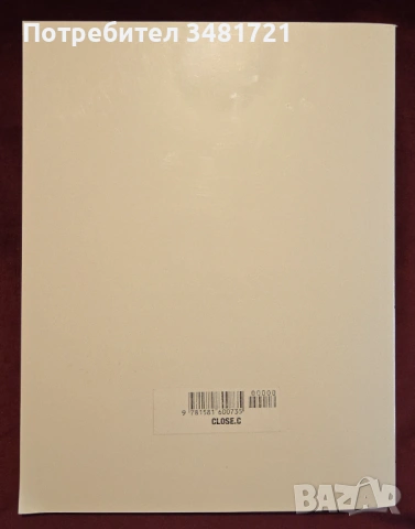 U.S. Marine Corps Close Combat, снимка 14 - Енциклопедии, справочници - 53251914