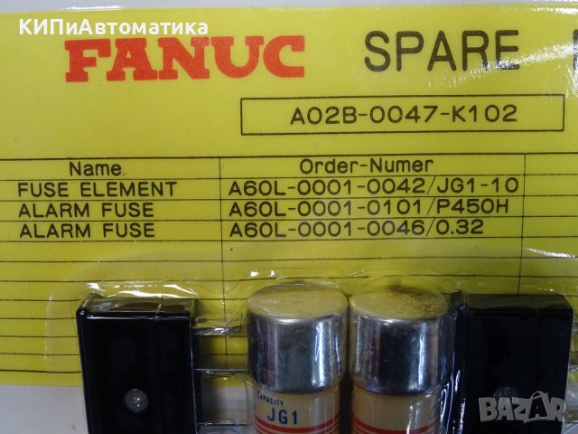 предпазител FANUC Spare parts A02B-0047-K102, снимка 3 - Резервни части за машини - 39638681