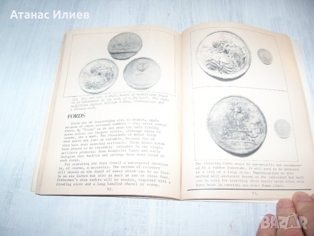 "Successful treasure hunting" от John Webb 1977г. Наръчник за търсене на съкровища, снимка 4 - Други - 32159137
