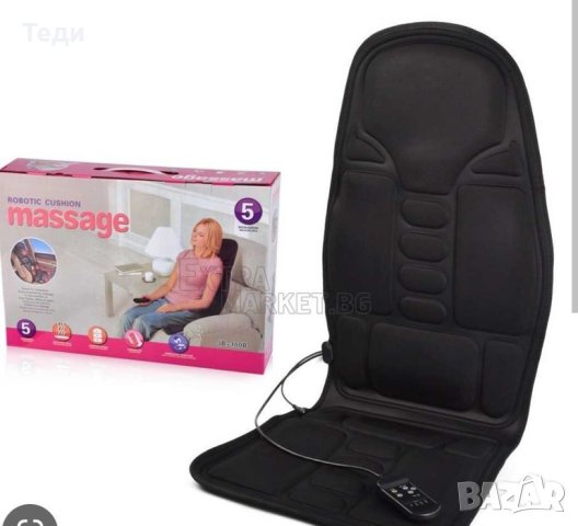 Седалка масажор , снимка 2 - Друга електроника - 42050042