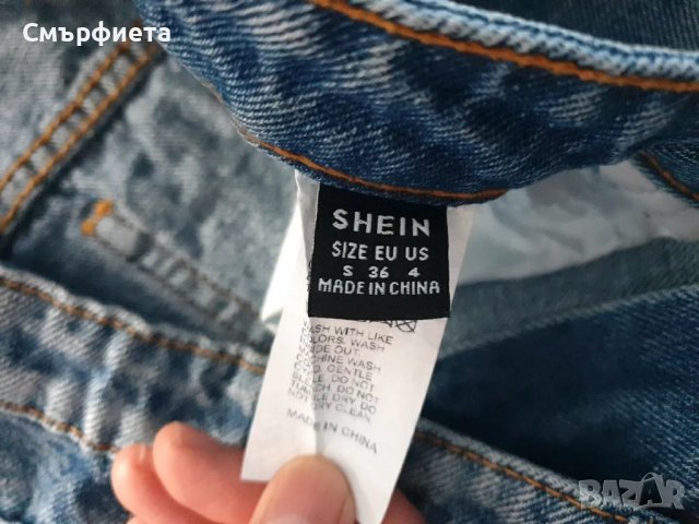 Нови къси панталони SHЕIN, снимка 3 - Къси панталони и бермуди - 37174560