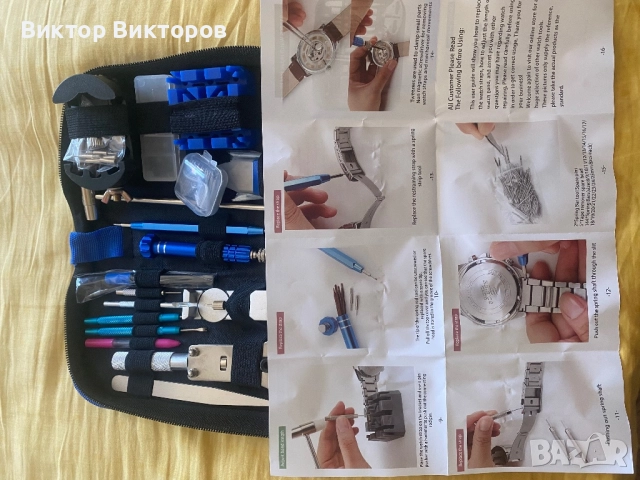 ЧАСОВНИКАРСКИ ИНСТРУМЕНТИ , снимка 7 - Други - 50707904