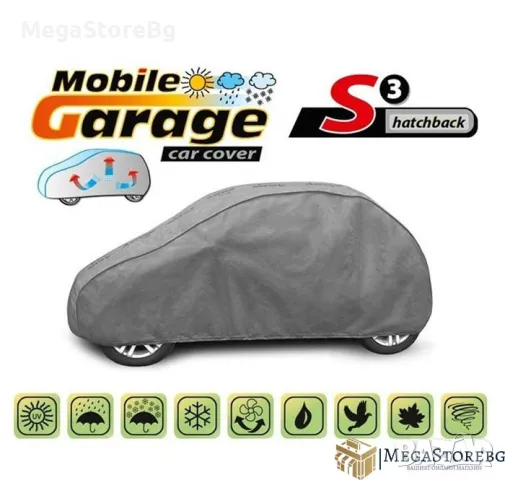 Покривало за автомобил водоустойчиво Kegel серия Mobile размер S3 сиво за хечбек