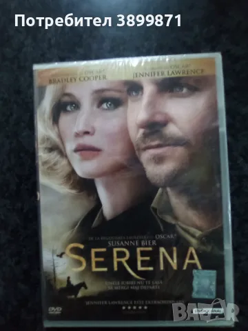 Продавам филми на DVD без български субтитри, снимка 12 - DVD филми - 49987374