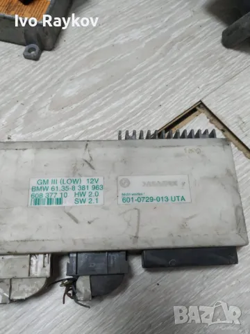 Модул комфорт за BMW E39 520i 6135-8381963 , 61358381963