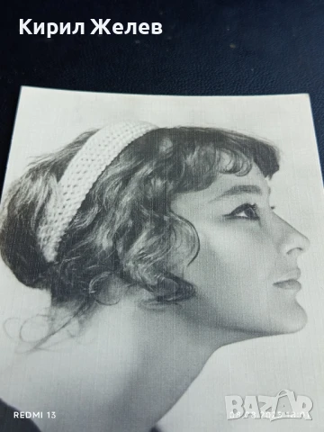 Стара картичка СССР АНАСТАСИЯ ВЕРТИНСКАЯ АРТИСТ за КОЛЕКЦИЯ ДЕКОРАЦИЯ 50755, снимка 3 - Колекции - 51301038