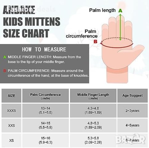 Нови Детски ски ръкавици 4 -5 години възраст Водоустойчиви зимни Подарък, снимка 2 - Други - 42893526