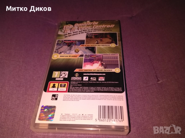 видеоиграта Ben 10: Protector of Earth за конзолата PSP (PlayStation Portable, снимка 2 - Настолни игри - 52904794