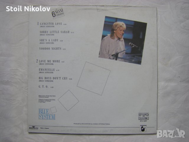 ВТА 12257 - Blue System - Walking On A Rainbow , снимка 4 - Грамофонни плочи - 35528880