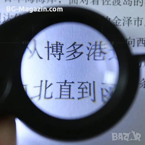 Мощна малка сгъваема лупа с LED осветление 30X за бижутери часовникари джобна мини злато камъни, снимка 5 - Други инструменти - 50920076