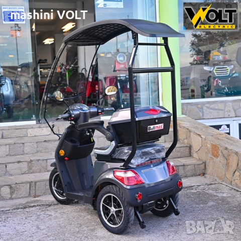 Електрическа триколка BULLMAX B1 LED CE с покрив, 1500W, 60V, задно задвижване, сертификат, снимка 3 - Инвалидни скутери - 52289884