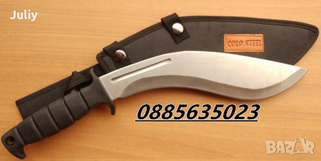 Cold Steel Conqueror / Kukri COLD STEEL Conqueror в Ножове в гр. София ...