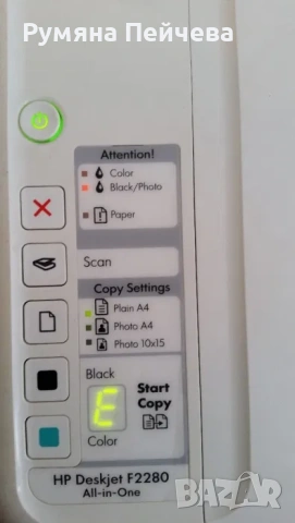 принтер/копи/скенер